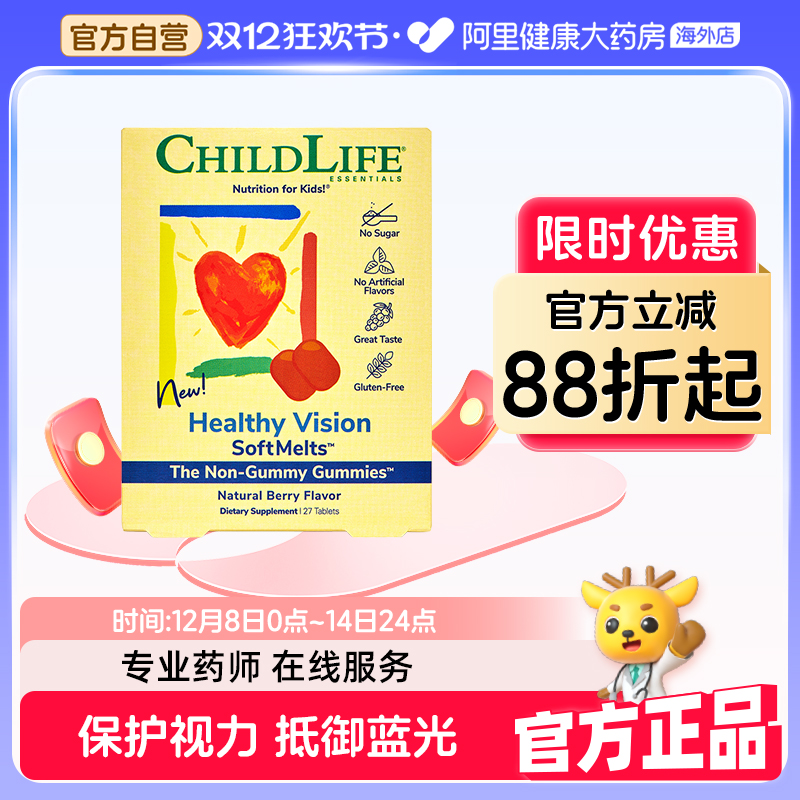 ӪChildLifeͯʱҶС20273µ 59.18Ԫ