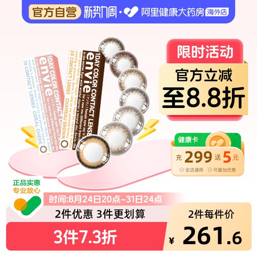 8小时持续舒适
