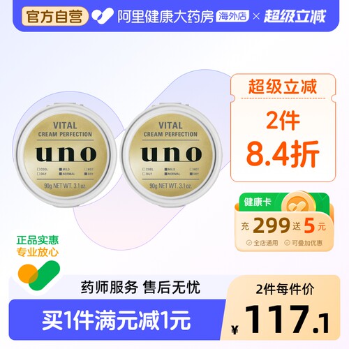 质地清爽 补水保湿 滋润水润 干爽抗皱