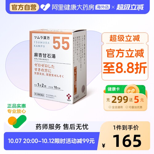 感冒  咳嗽  支气管炎