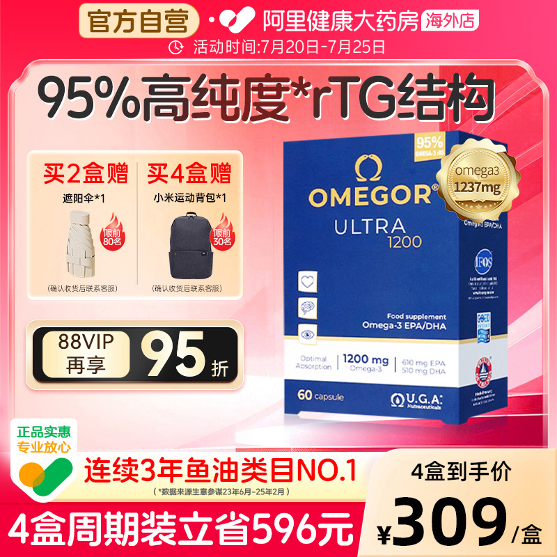 95%鱼油金凯撒人宠可用