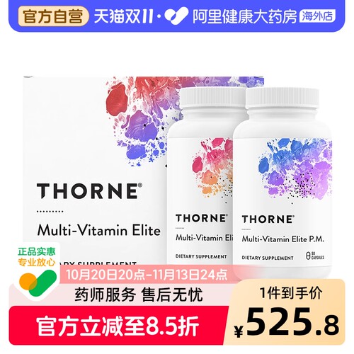含姜黄素叶黄素等多种营养成分