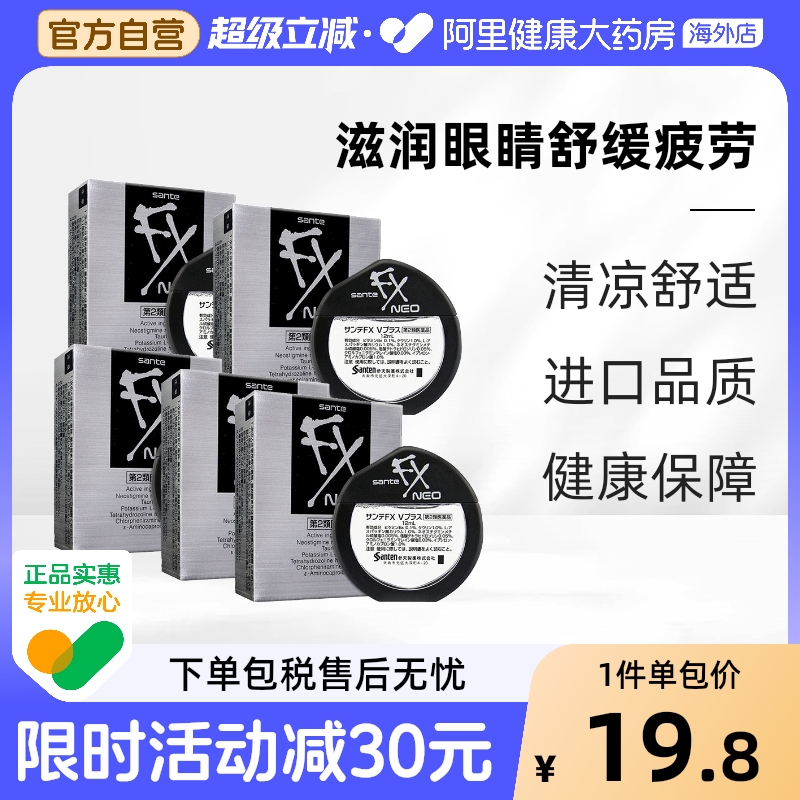 阿里健康官方自营 品质保障