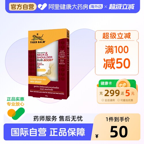 暂时缓解肌肉的轻微疼痛