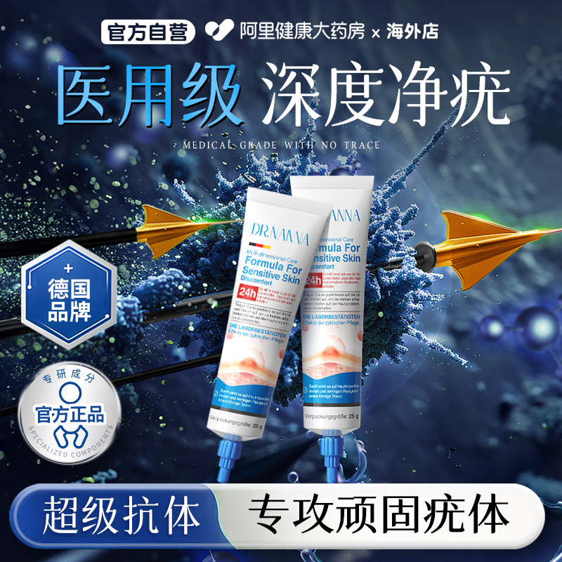 进口扁平疣软膏去疣斩草祛疣小肉粒脱落瘊子去除膏除医用一抹灵