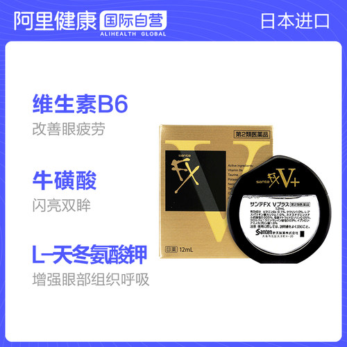 香港直邮 务必上传对应身份证 否则无法发货