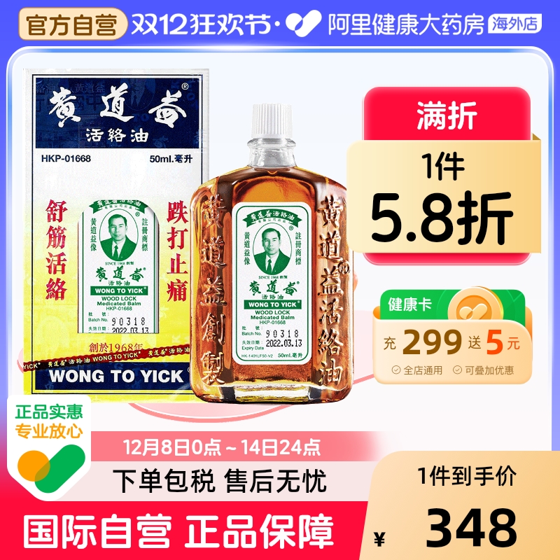 香港直邮与保税仓发货 务必上传身份证