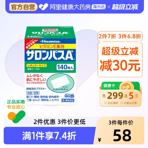有效缓解肩周疲劳