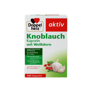 德国双心大蒜素软胶囊高浓缩大蒜精油480粒肠溶大蒜精华片提取物