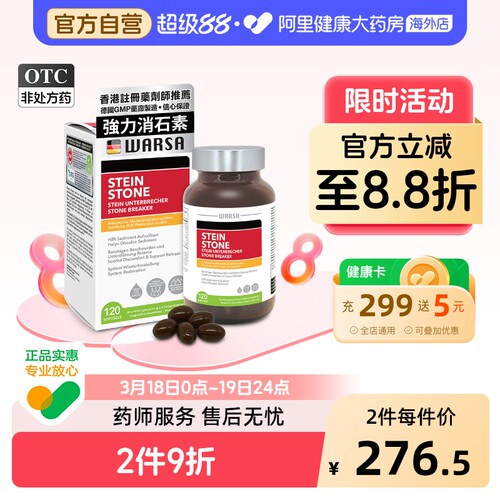 胆-保护肝胆肾及尿道健康 恢复身体机能