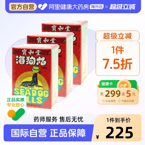 益气补血 滋阴补肾 缓解腰酸背痛 健体强身