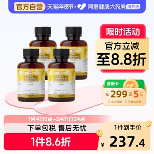 香港佛慈岷山杞菊地黄丸肝肾阴亏滋肾养肝眩晕耳鸣官方旗舰店*4