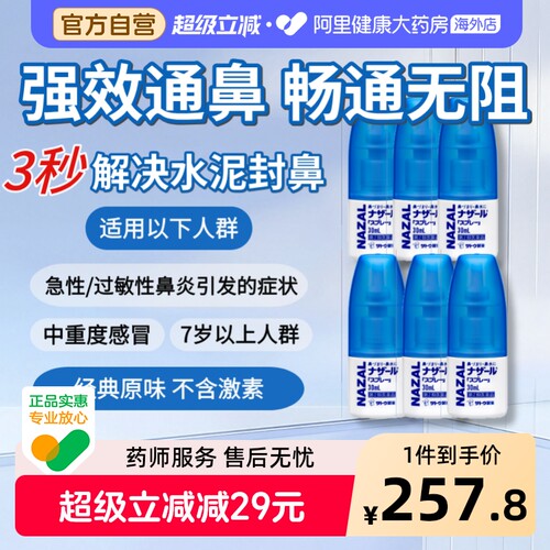 温和不呛鼻 小巧便携