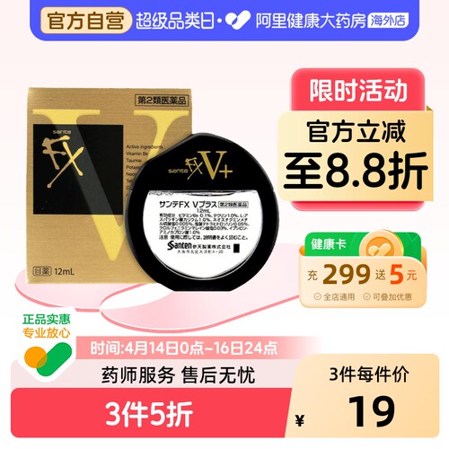 香港直邮 务必上传对应身份证 否则无法发货