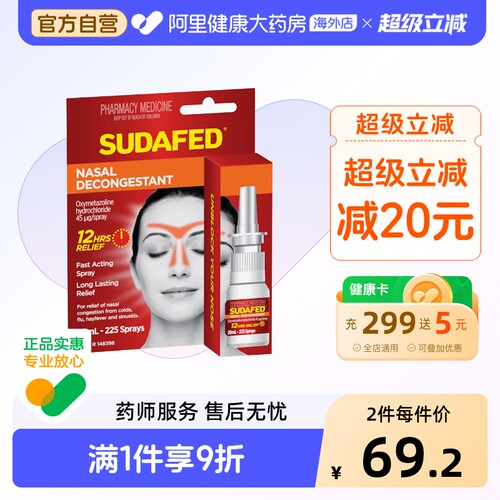澳洲知名品牌