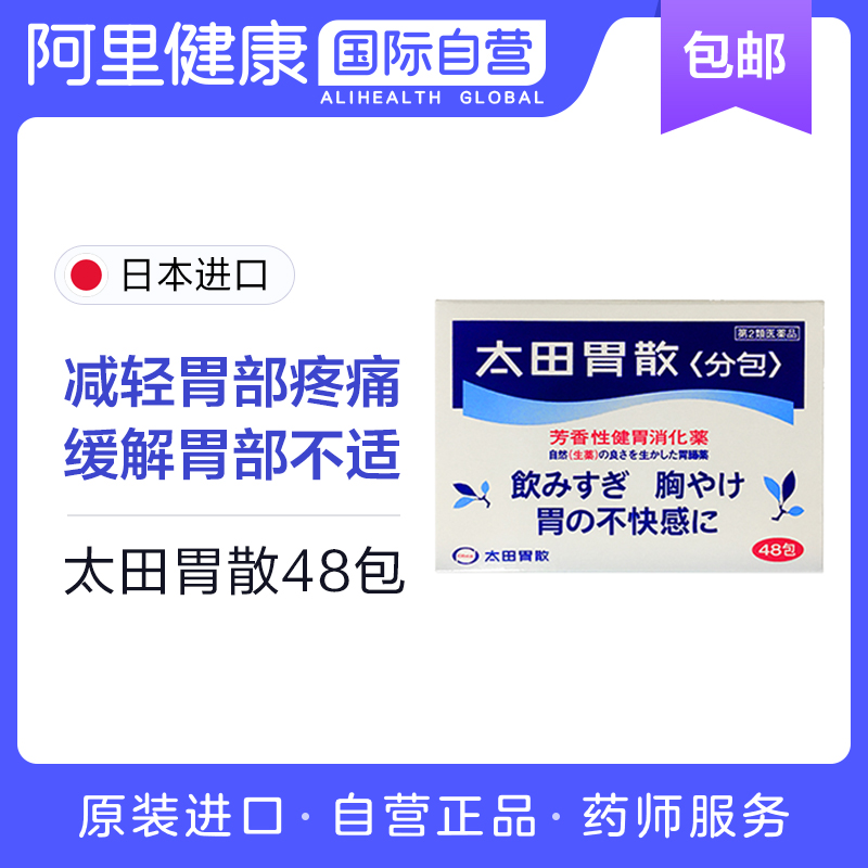 香港直邮 务必上传身份证 否则无法发货