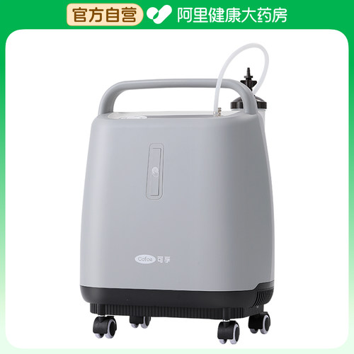 可孚KF10-3YW医用级分子筛制氧机3L家用吸氧氧气管家庭医疗