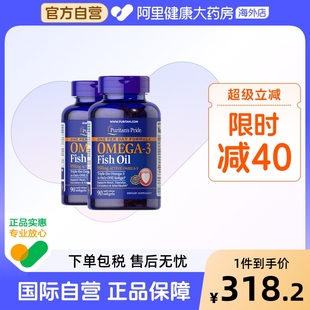 普丽普莱深海鱼油软胶囊3倍高浓缩中老年鱼油1400mg90粒 2瓶