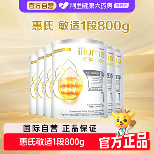 12个月1段800g 惠氏启赋敏适HA适度水解新生婴儿奶粉0 6罐