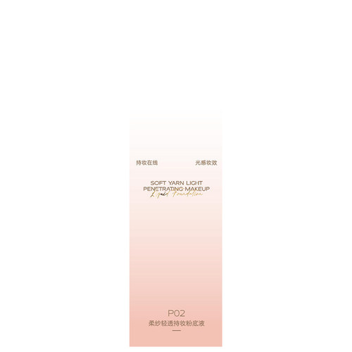 Peach's Secret柔纱轻透持妆粉底液(P02玉瓷色)