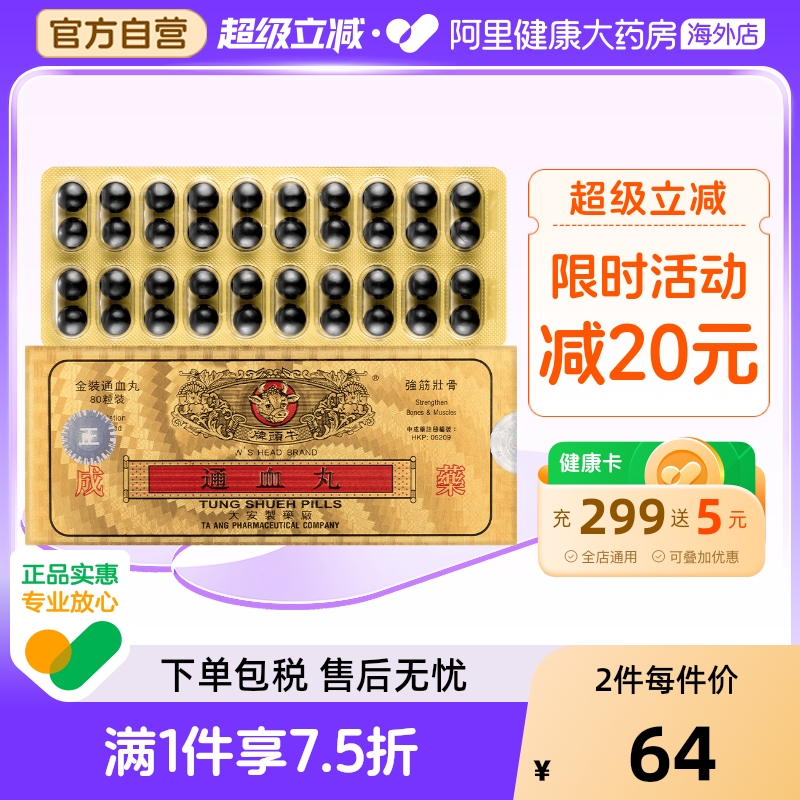 适用于风寒引起的四肢无力，肝亏胆损