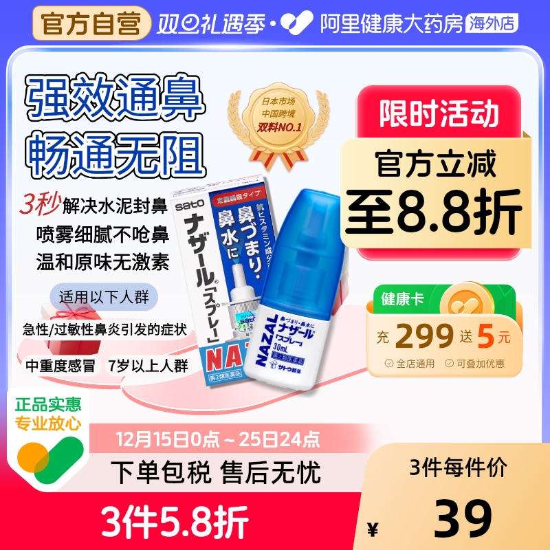 香港直邮 务必上传对应身份证 否则无法发货