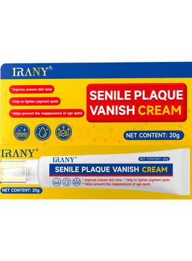 IRANY老年斑祛斑霜20g/支