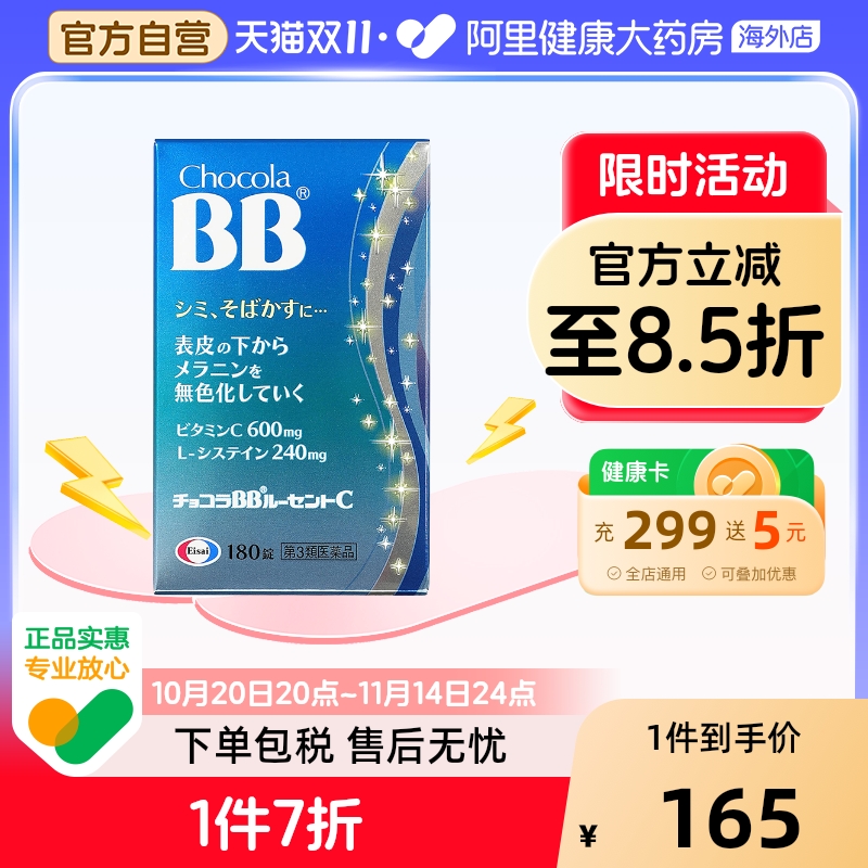 淡化黑色素