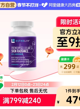 官方研生之力麦角硫因pqq调光师细胞紫色胶囊焕亮皮肤男女通用