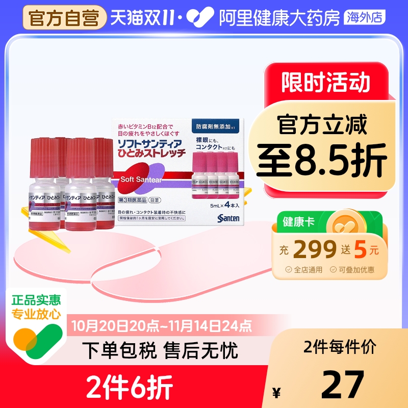 香港直邮 务必上传身份证 否则无法发货