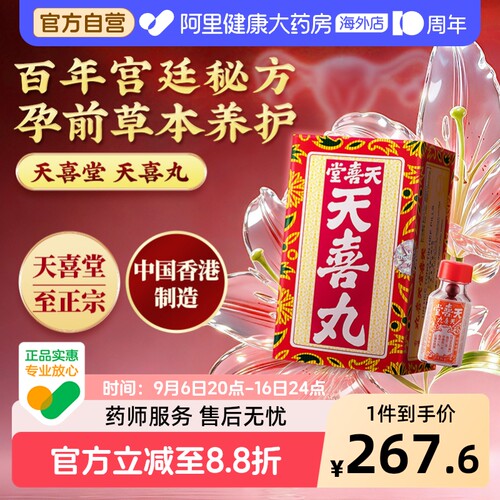 因月经失调而引致的妇科疾病 白带经痛 贫血