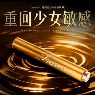 Ferreco/菲瑞科进口女性私处护理凝胶私密紧致水润私处涩补水正品