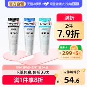 UNO吾诺男士 3件 洗面奶资生堂洁面乳控油去黑头角质深层清洁