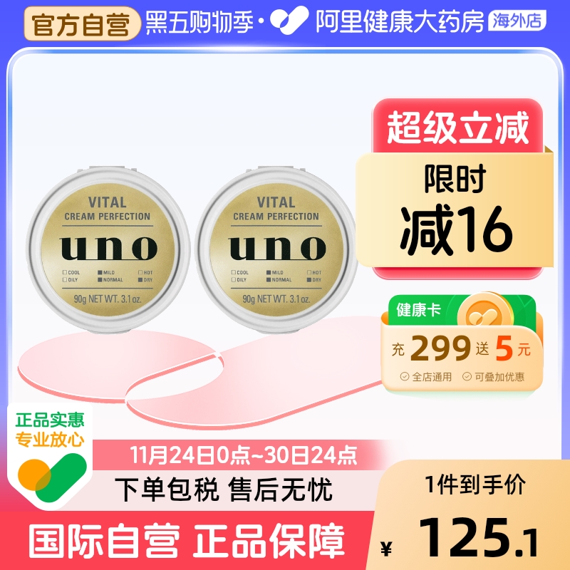 质地清爽 补水保湿 滋润水润 干爽抗皱