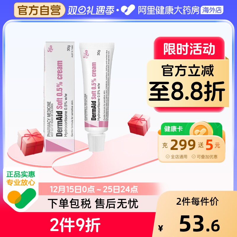 敏感皮专属 ，止痒抑菌