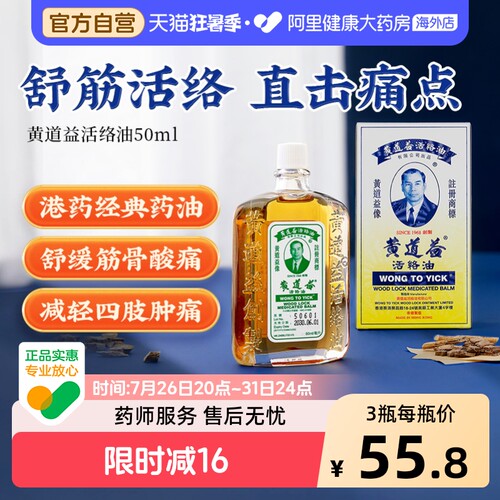 香港原装 国内保税仓发货 物流时效保障