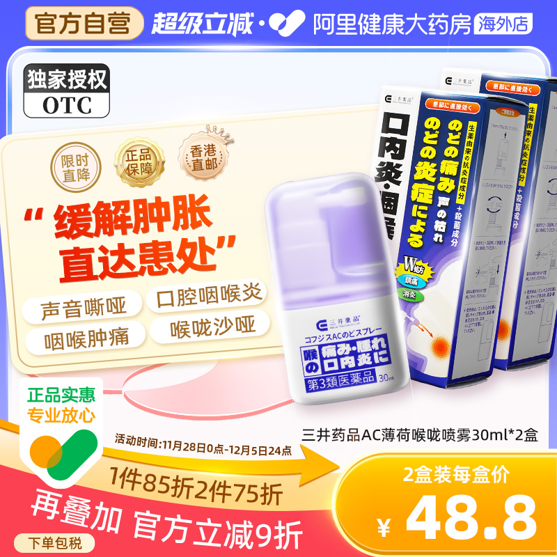 消炎杀菌，消肿止痛