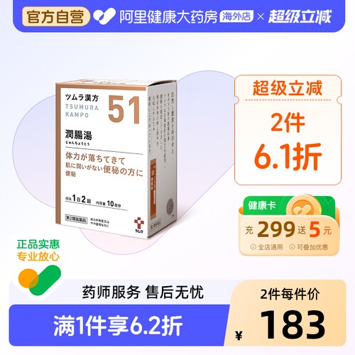 便秘
