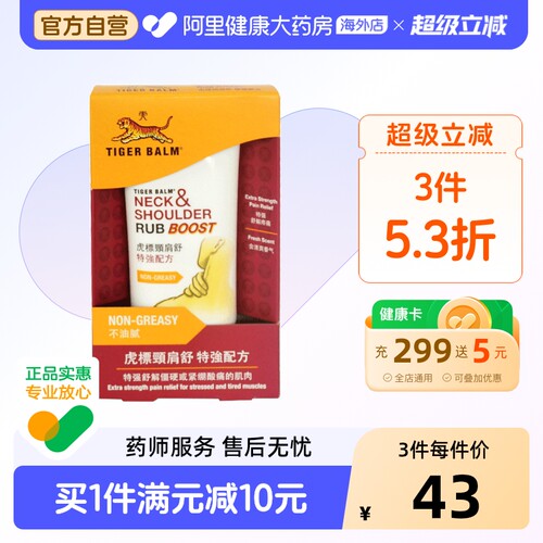 香港直邮 务必上传身份证 否则无法发货