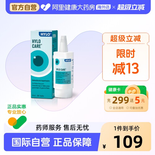 双重促修复 德国进口