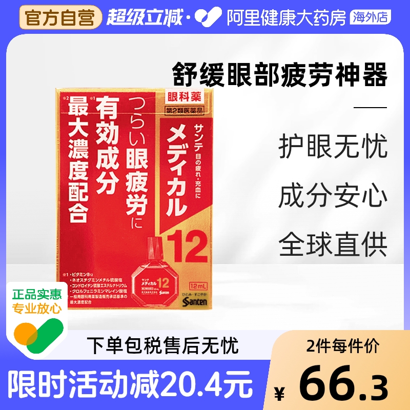 香港直邮 务必上传身份证 否则无法发货