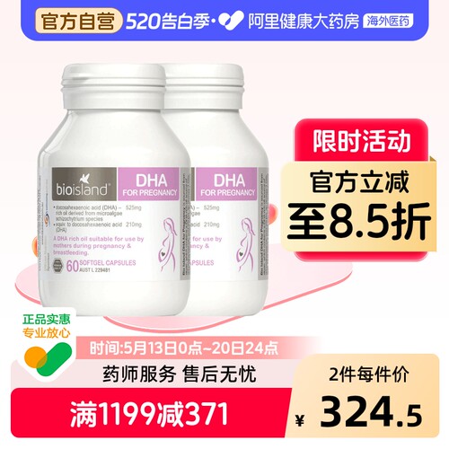 植物DHA好吸收,高含量