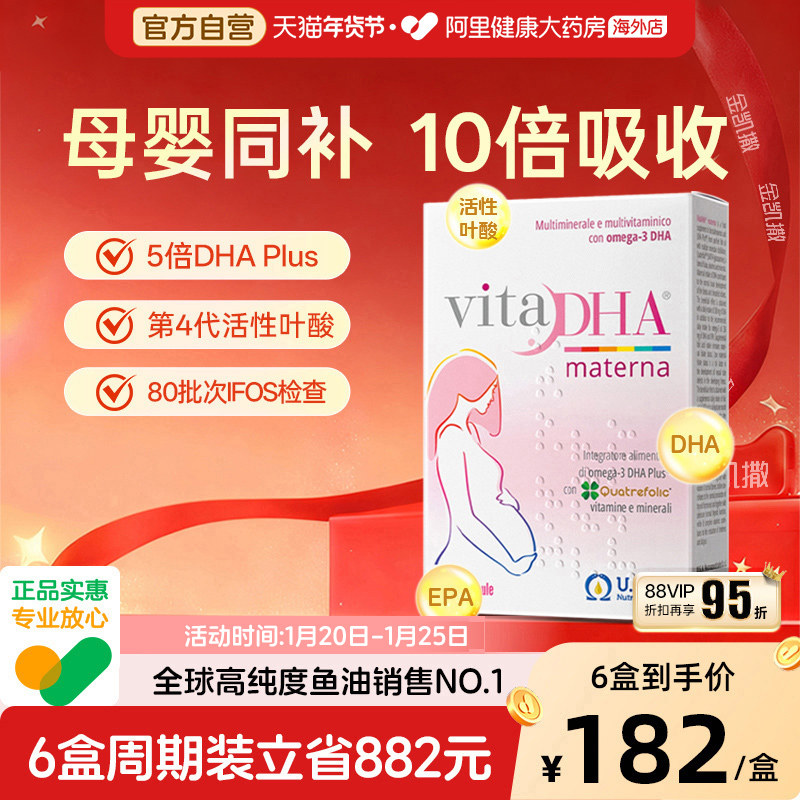 金凯撒孕妇DHA孕妈专用活性叶酸鱼油备孕哺乳期改善记忆胶囊30粒,孕妇装/孕产妇用品/营养,孕产妇DHA,淘宝优惠券,粉丝福利购,淘宝优惠卷