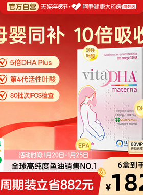 金凯撒孕妇DHA孕妈专用活性叶酸鱼油备孕哺乳期改善记忆胶囊30粒