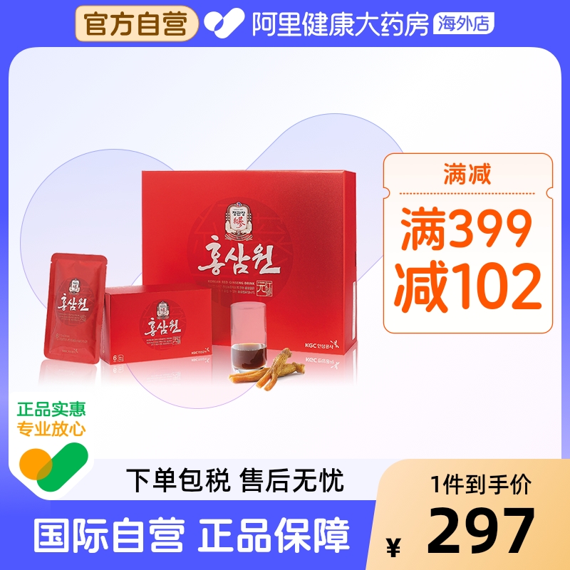 韩国正官庄高丽参6年根红参液人参滋补品50ml*60包正宗 至26年4月