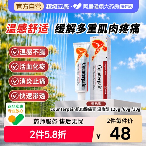 香港直邮 务必上传身份证 否则无法发货
