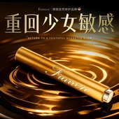 Ferreco 菲瑞科进口玫瑰按摩精油欲望发热处增强水同居功能润体油