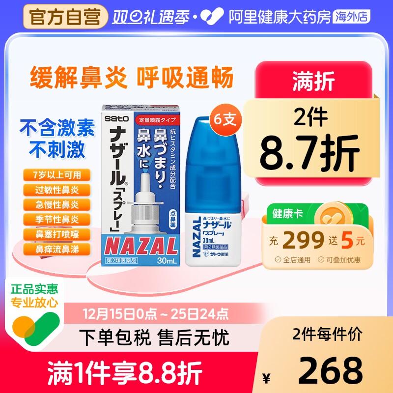 温和不呛鼻 小巧便携