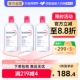 法国Bioderma贝德玛卸妆水粉水温和深层清洁舒妍多效500ml 3瓶