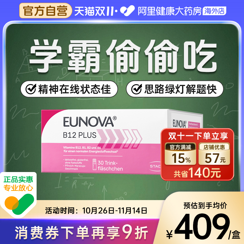 提神解压不犯困随时随地充能